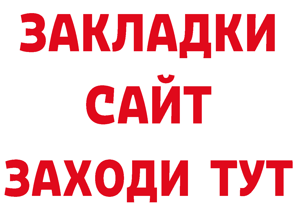 Кодеиновый сироп Lean напиток Lean (лин) ТОР площадка мега Зверево