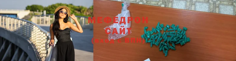 купить   Зверево  МЕФ мука 