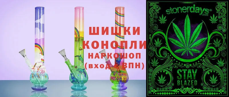 МАРИХУАНА Ganja  даркнет клад  Зверево 